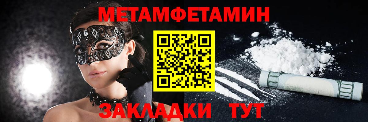 АМФЕТАМИН  KRAKEN как зайти  Ижевск  АМФЕТАМИН Розовый  Вход с VPN 