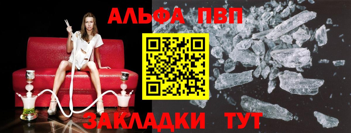 A PVP VHQ Ижевск