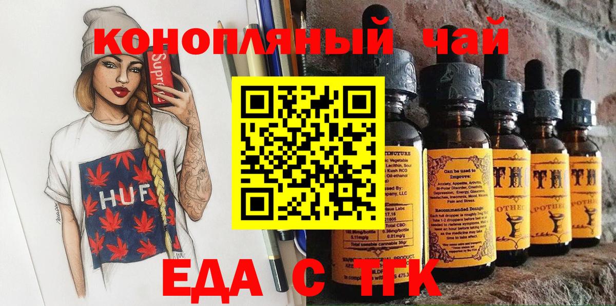 Ижевск  Canna-Cookies конопля  Вход с VPN 