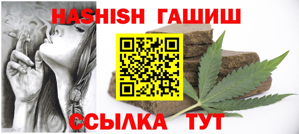 ГАШ 40% ТГК Ижевск