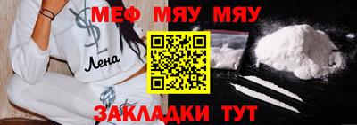 скорость Волжский