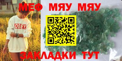 индика Гай