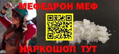 скорость Волжский
