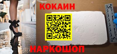 MESCALINE Волгодонск