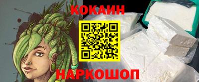 MESCALINE Волгодонск