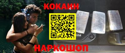 MESCALINE Волгодонск