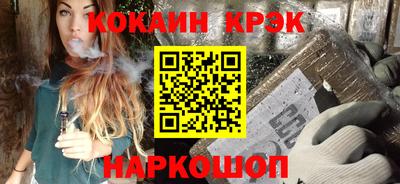 меф VHQ Волжск