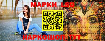 MESCALINE Волгодонск