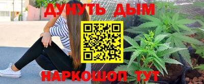 меф VHQ Волжск