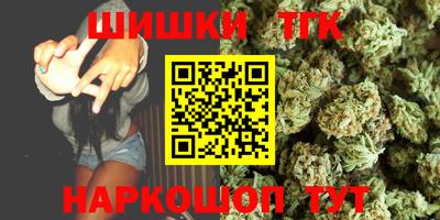 MESCALINE Волгодонск