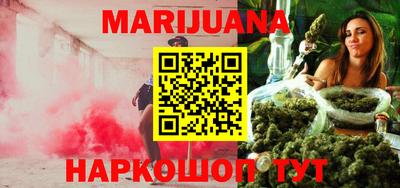MESCALINE Волгодонск