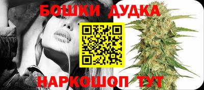 MESCALINE Волгодонск
