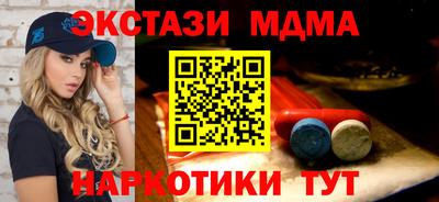 меф VHQ Волжск