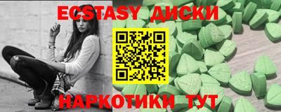 скорость Волжский