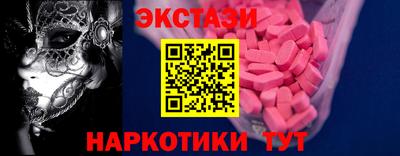 меф VHQ Волжск