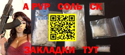 сатива Гагарин
