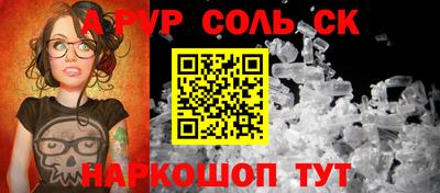 меф VHQ Волжск