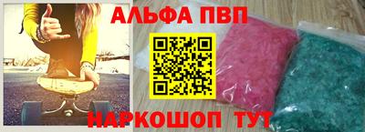 меф VHQ Волжск