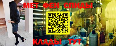 скорость Волжский