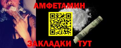 MESCALINE Волгодонск