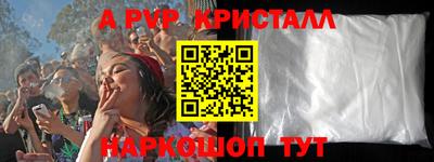MESCALINE Волгодонск