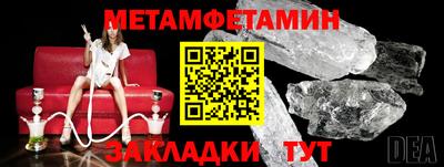 меф VHQ Волжск
