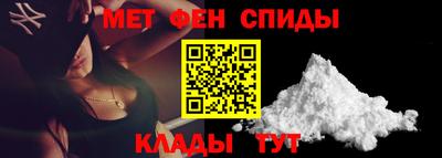 скорость Волжский