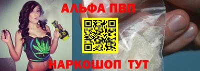 MESCALINE Волгодонск