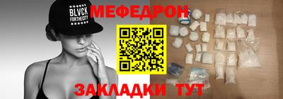 скорость Волжский
