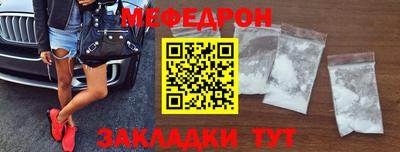 скорость Волжский