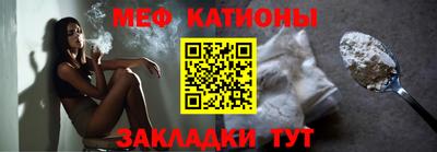 меф VHQ Волжск
