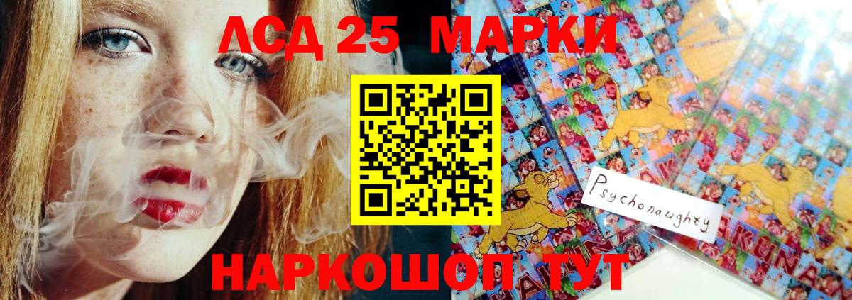 Ижевск  ЛСД экстази ecstasy  Лсд 25 экстази кислота  Вход с VPN 