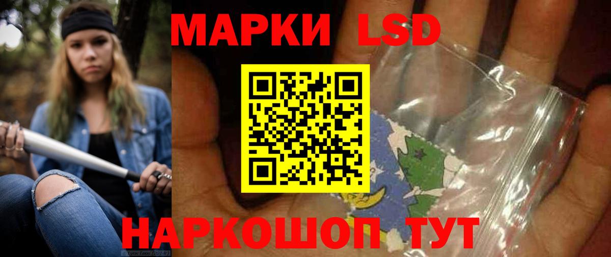 LSD-25 экстази ecstasy Ижевск