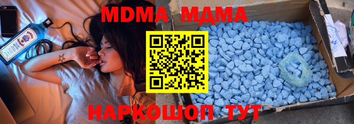 МАРИХУАНА  Вход с VPN  МЕФ   Cocaine  Меф  Ижевск  Марихуана  ГАШ 