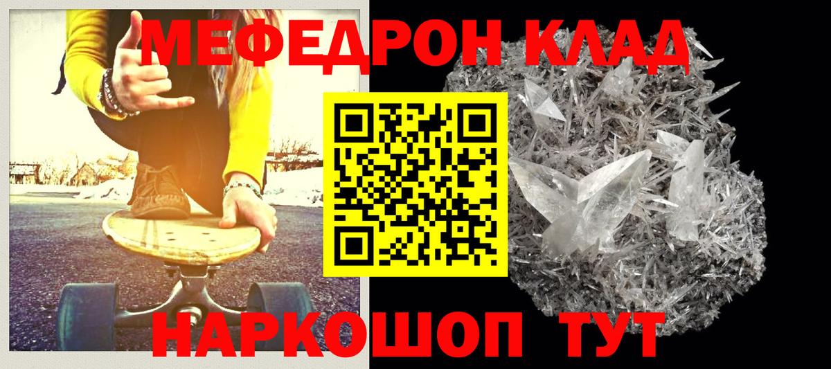 МЕФ  Ижевск