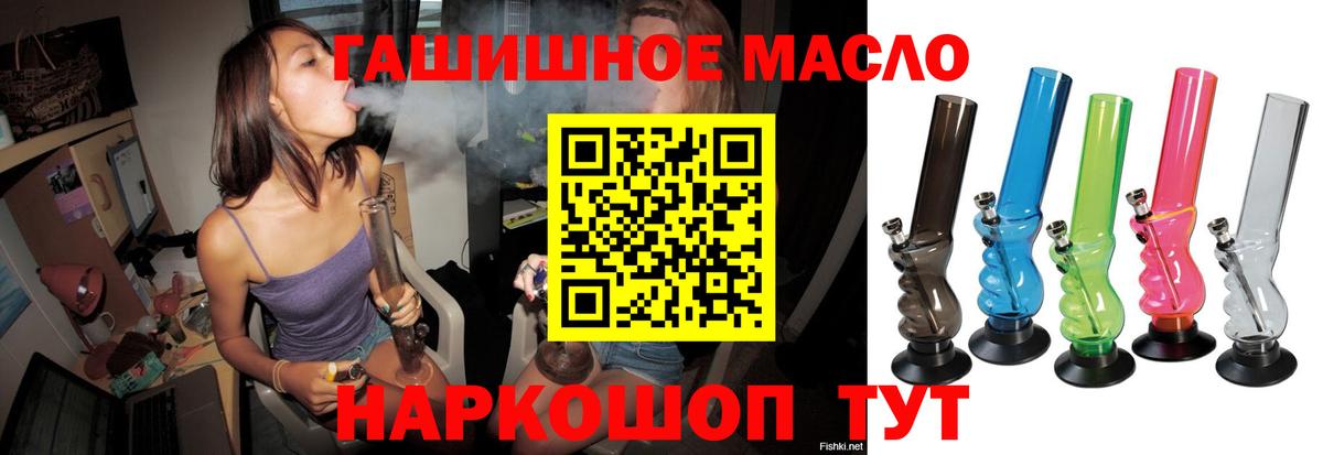 Ижевск  ТГК концентрат  Вход с VPN 
