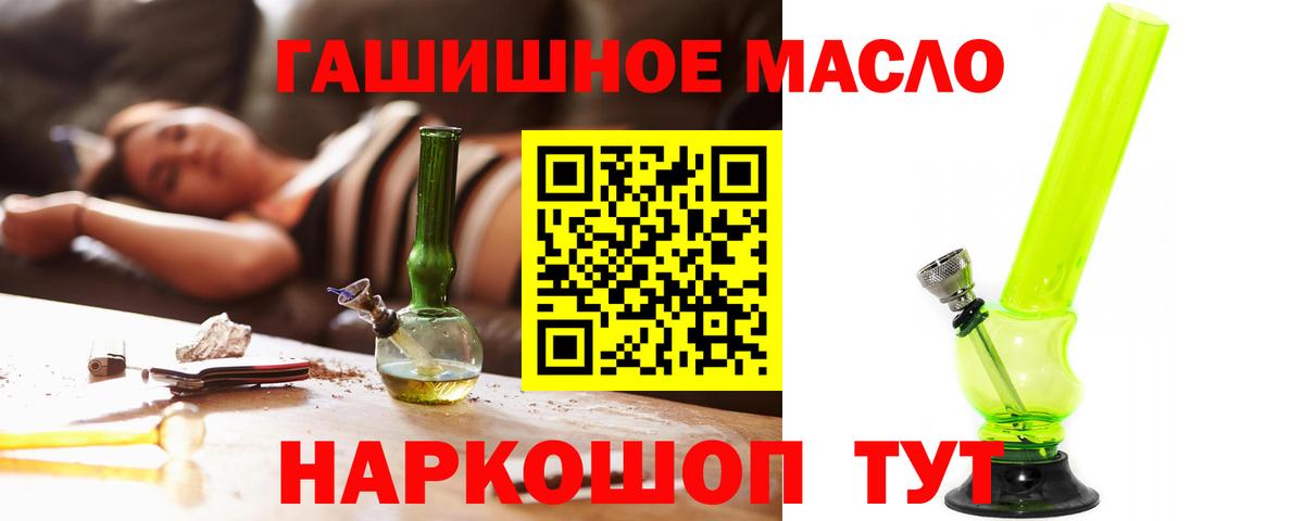 Дистиллят ТГК концентрат Ижевск